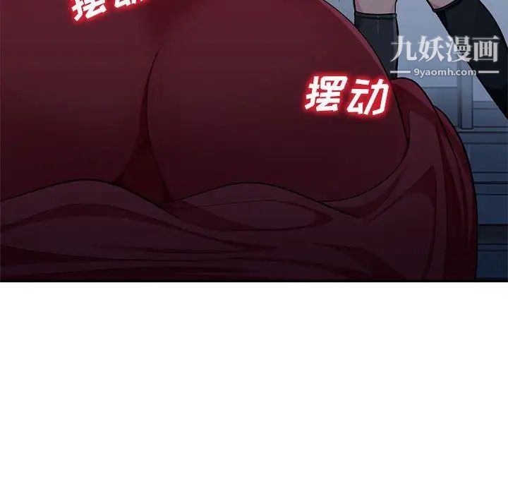 我的继母是寡妇第47话