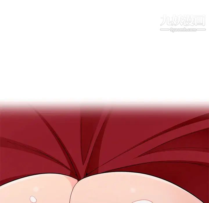 我的继母是寡妇第47话