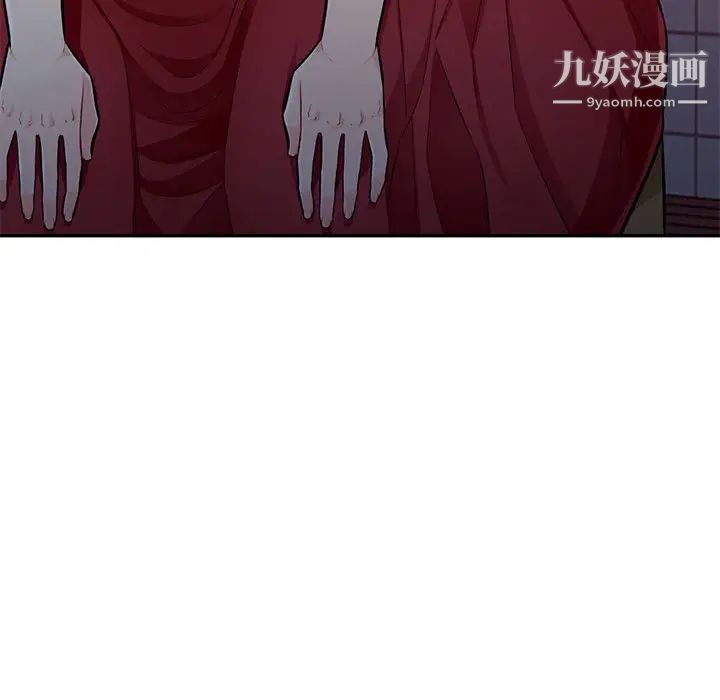 我的继母是寡妇第47话