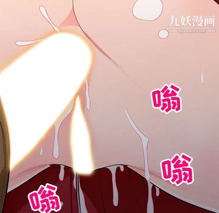 我的继母是寡妇第47话