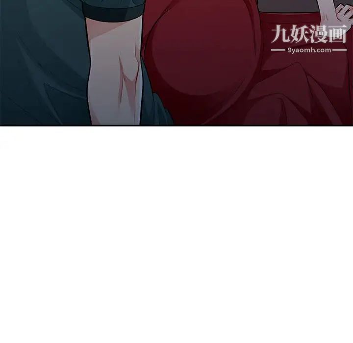 我的继母是寡妇第47话