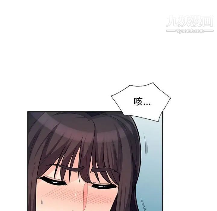 我的继母是寡妇第47话