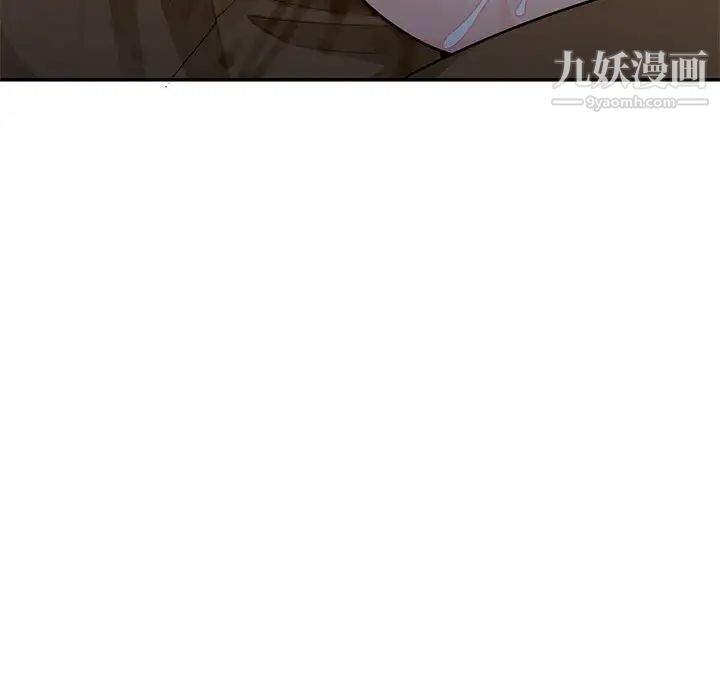 我的继母是寡妇第47话