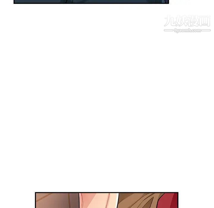 我的继母是寡妇第47话