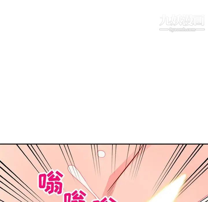 我的继母是寡妇第47话