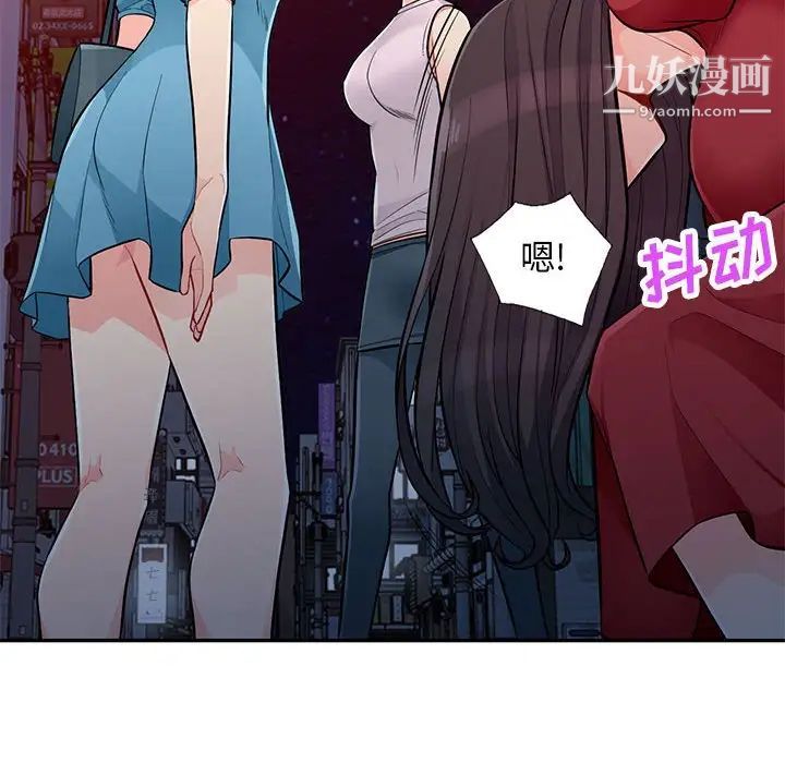 我的继母是寡妇第47话