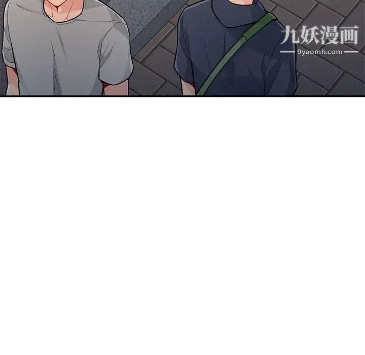 我的继母是寡妇第47话