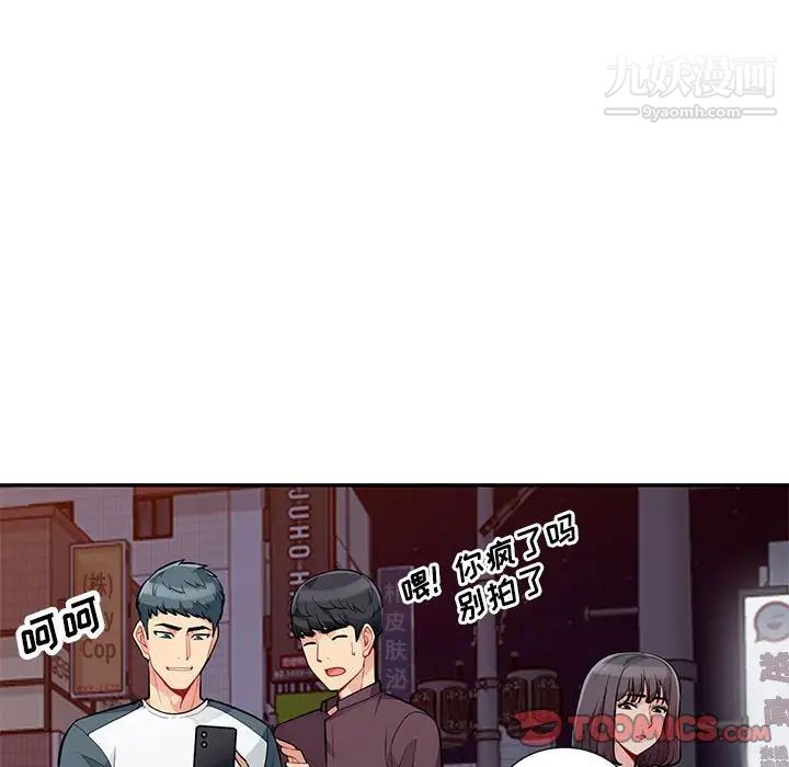 我的继母是寡妇第47话