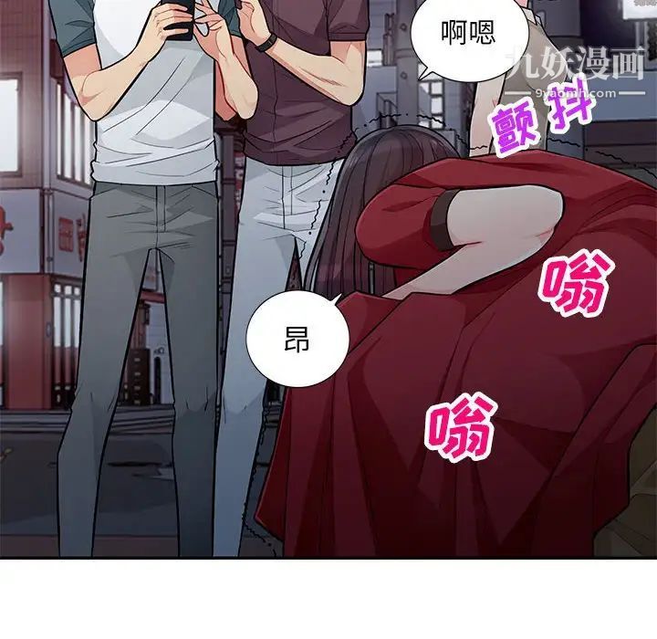 我的继母是寡妇第47话