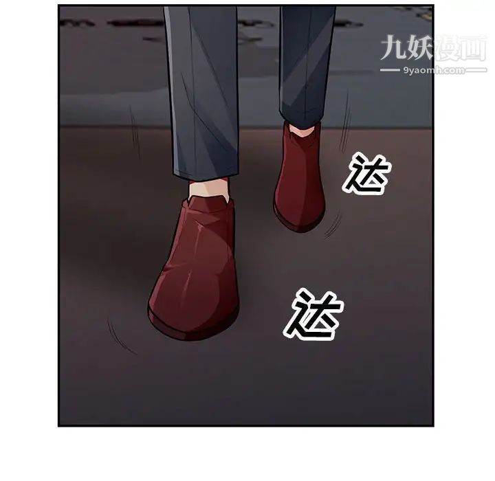 我的继母是寡妇第47话