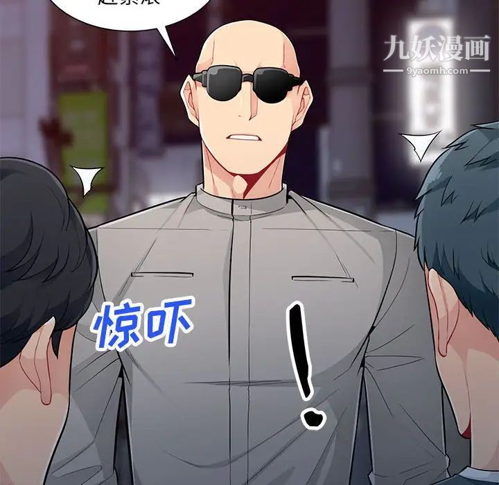 我的继母是寡妇第47话