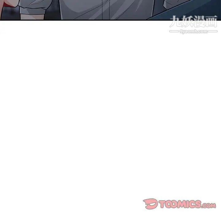 我的继母是寡妇第47话