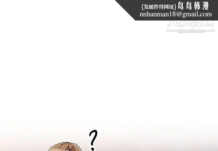 我的继母是寡妇第48话