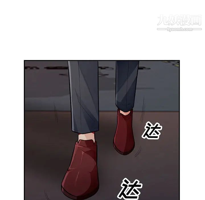 我的继母是寡妇第48话