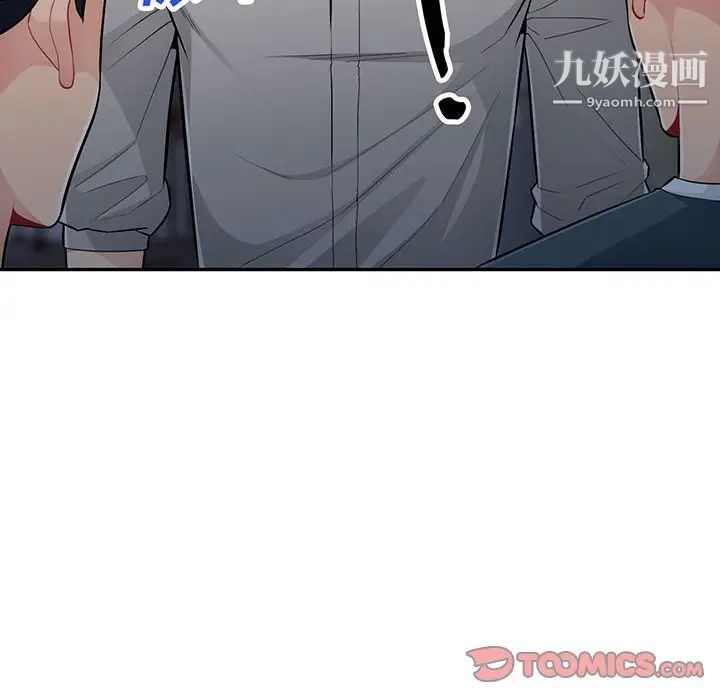 我的继母是寡妇第48话