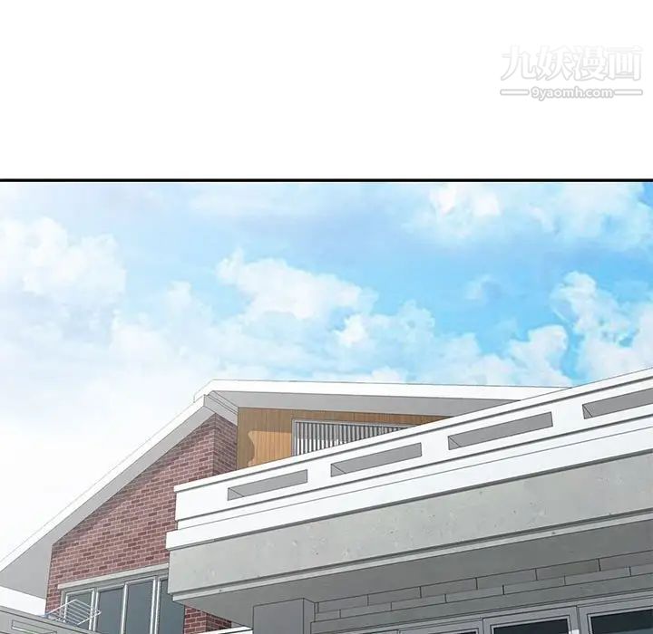 我的继母是寡妇第48话