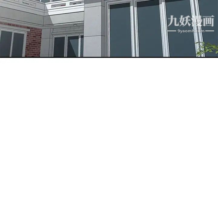 我的继母是寡妇第48话