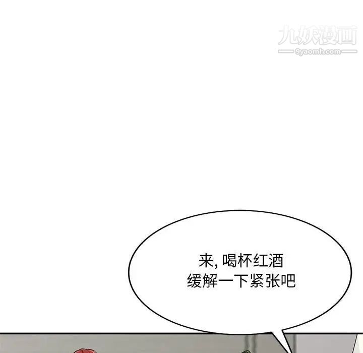 我的继母是寡妇第48话