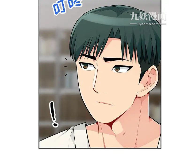 我的继母是寡妇第48话