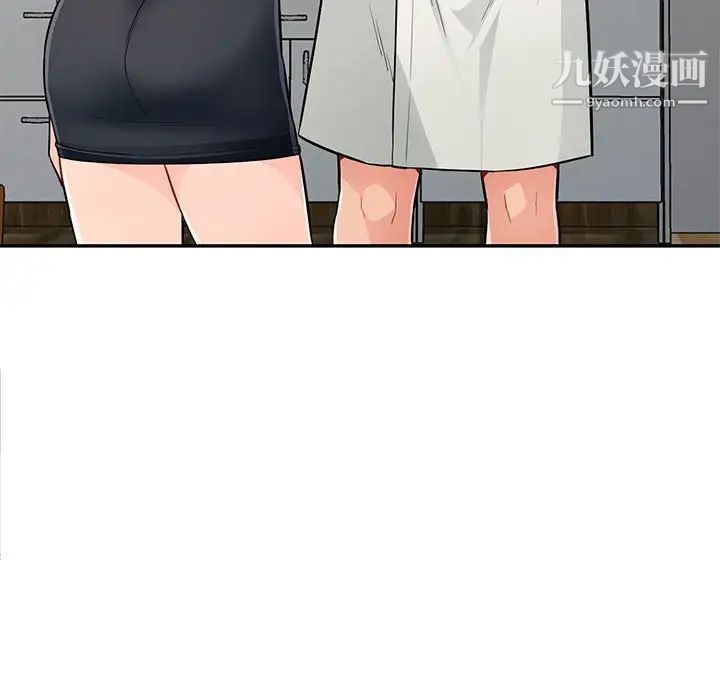 我的继母是寡妇第48话