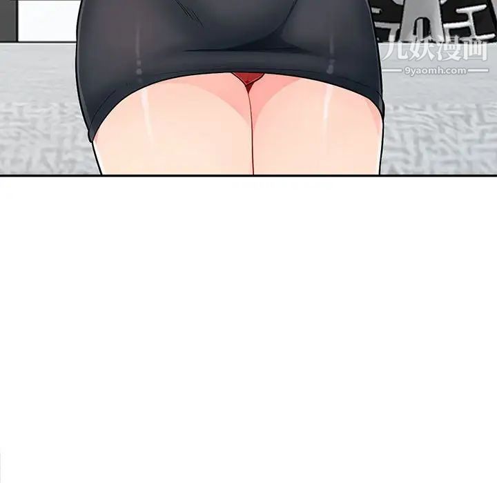 我的继母是寡妇第48话