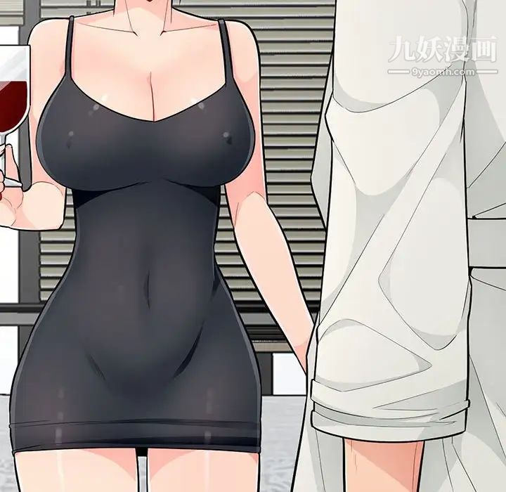 我的继母是寡妇第48话