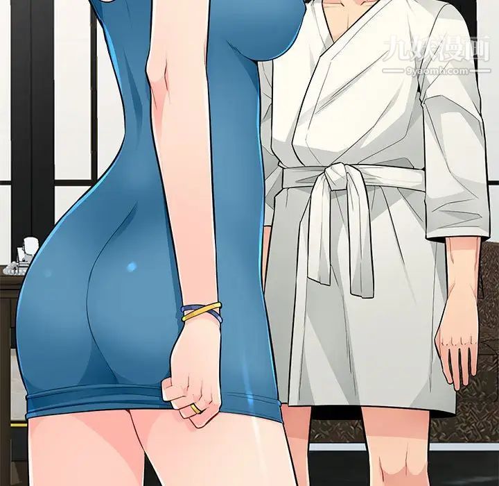 我的继母是寡妇第48话