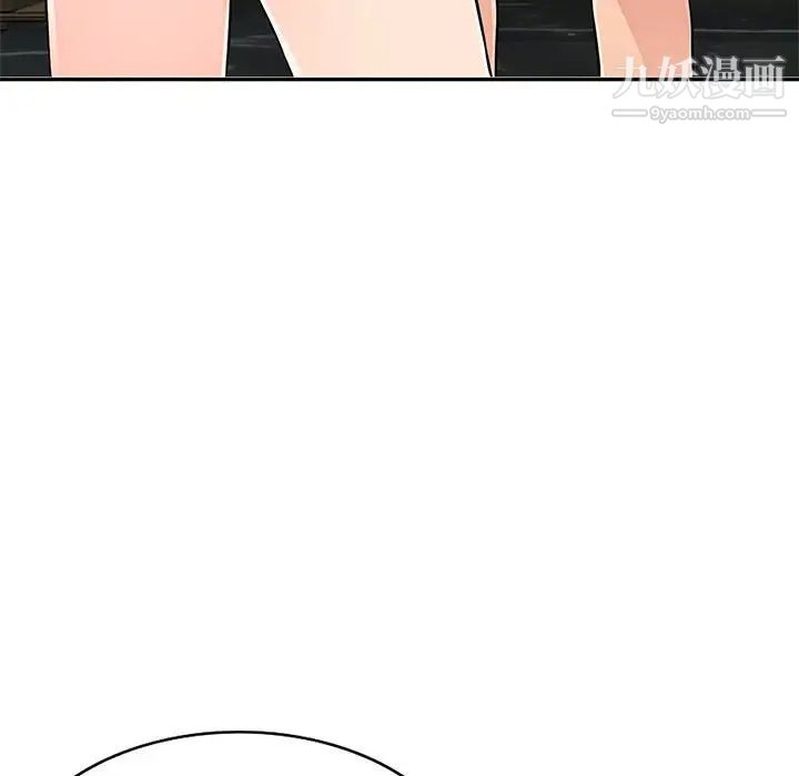 我的继母是寡妇第48话