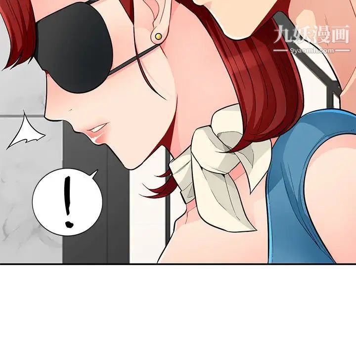 我的继母是寡妇第48话