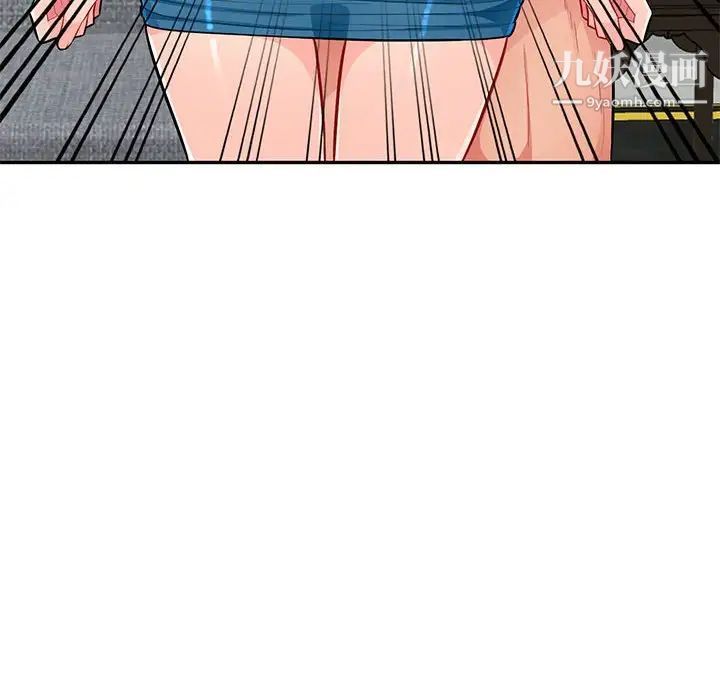 我的继母是寡妇第48话