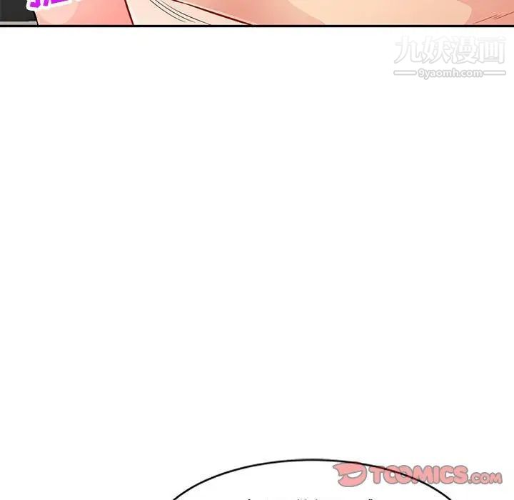 我的继母是寡妇第48话