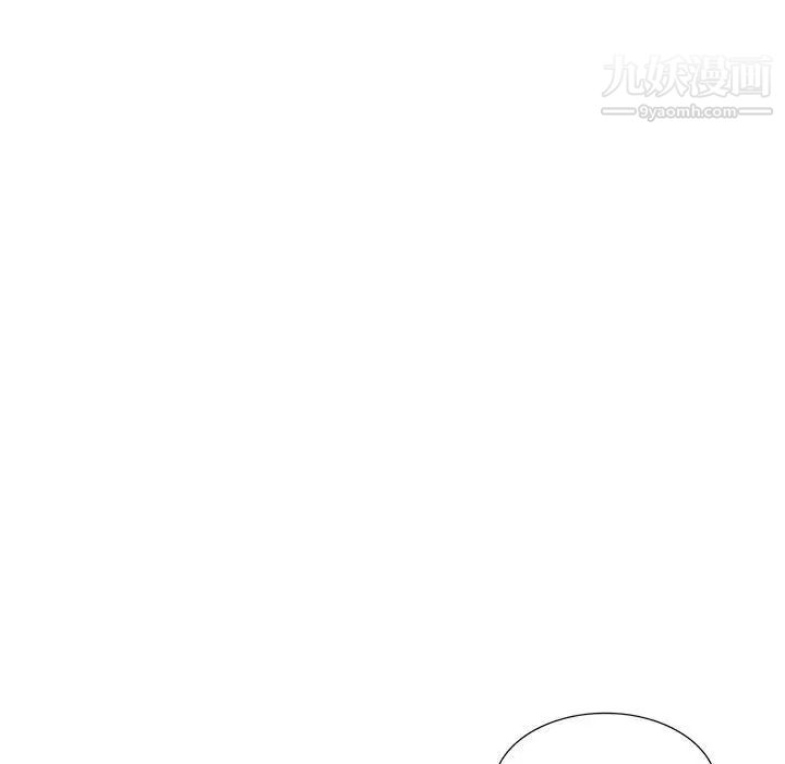 我的继母是寡妇第48话