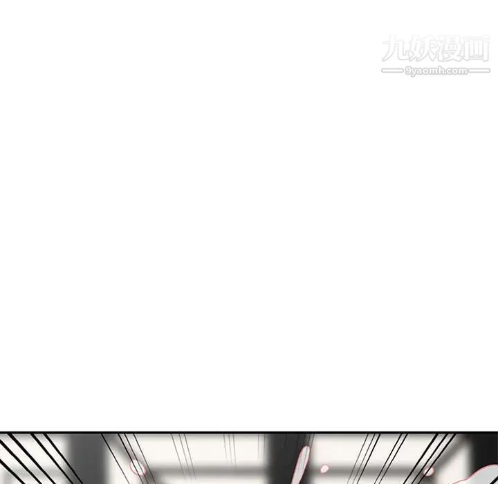 我的继母是寡妇第48话