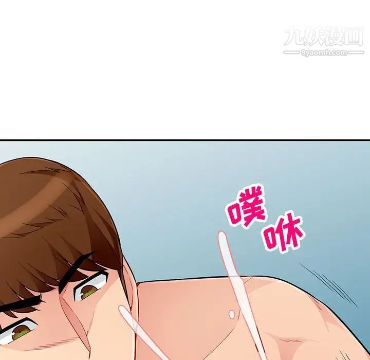 我的继母是寡妇第48话