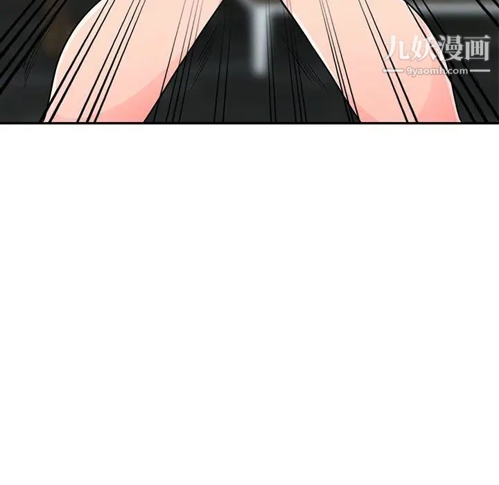 我的继母是寡妇第48话