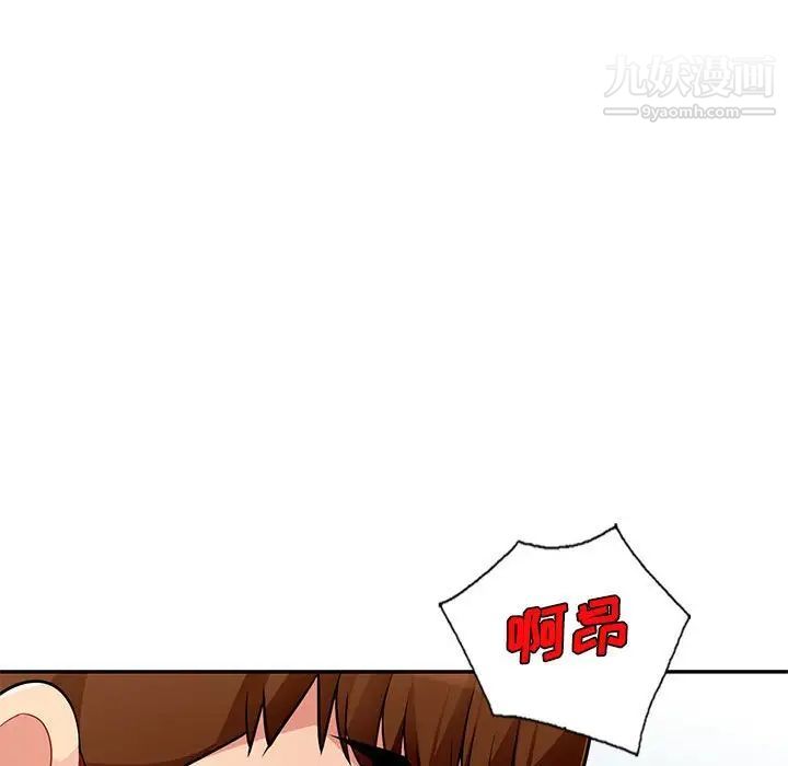 我的继母是寡妇第48话