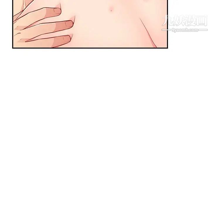 我的继母是寡妇第48话