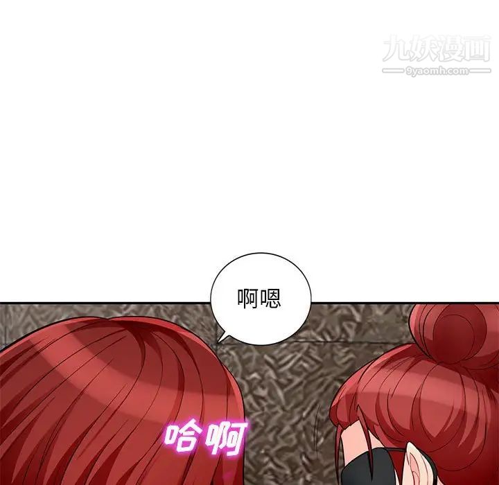 我的继母是寡妇第48话