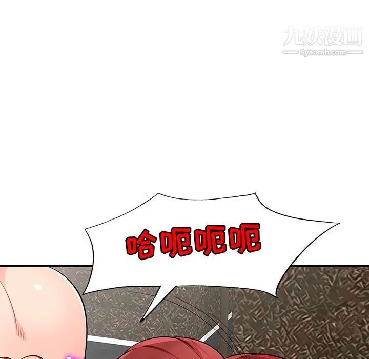我的继母是寡妇第49话
