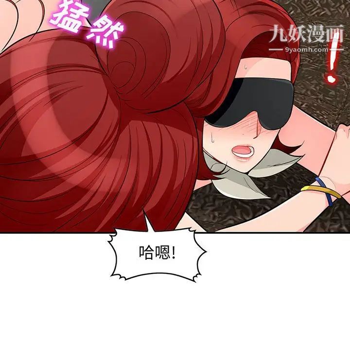 我的继母是寡妇第49话