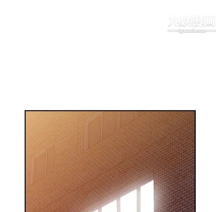 我的继母是寡妇第49话