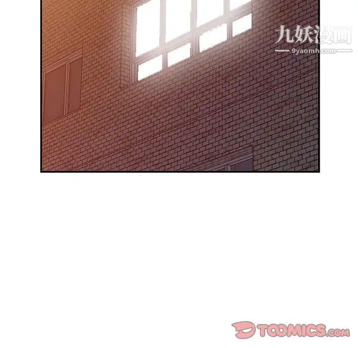 我的继母是寡妇第49话