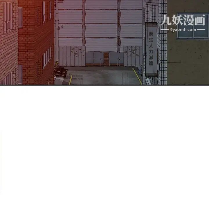 我的继母是寡妇第49话