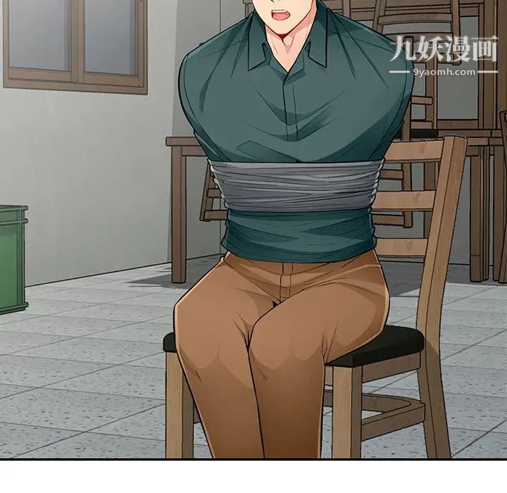 我的继母是寡妇第49话