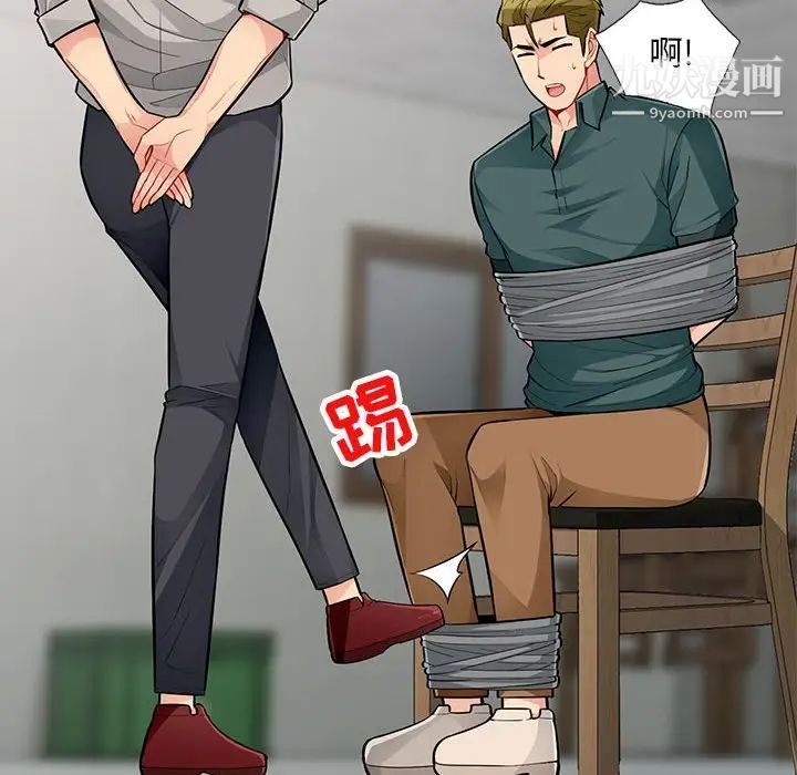 我的继母是寡妇第49话