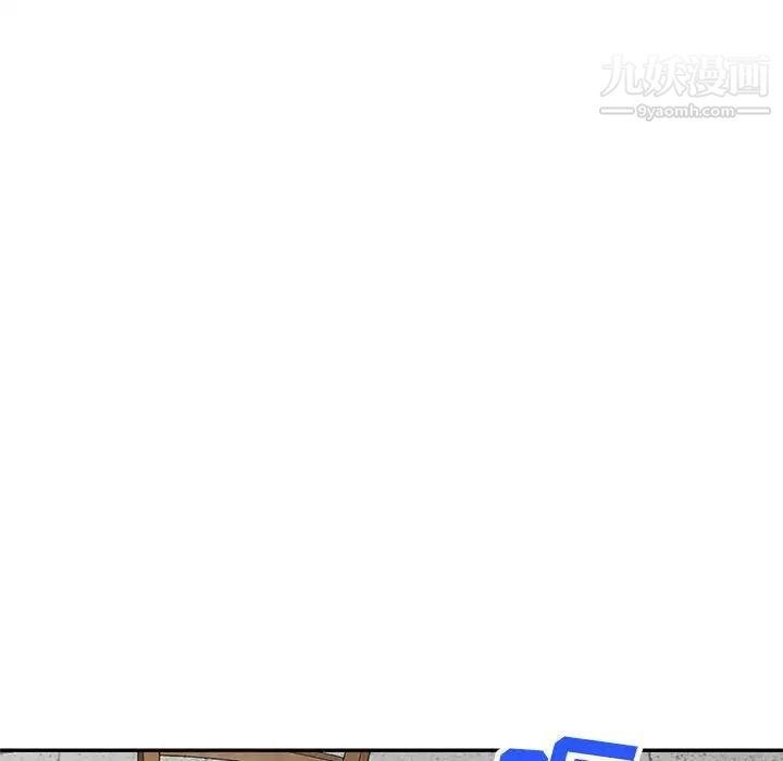 我的继母是寡妇第49话