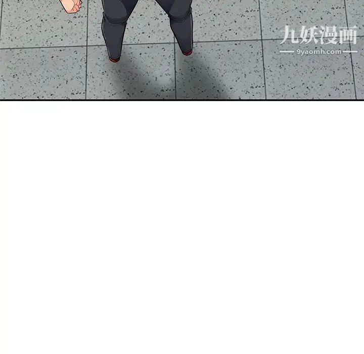 我的继母是寡妇第49话