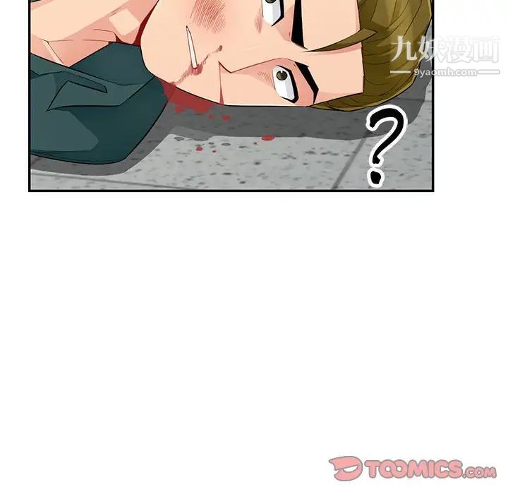 我的继母是寡妇第49话