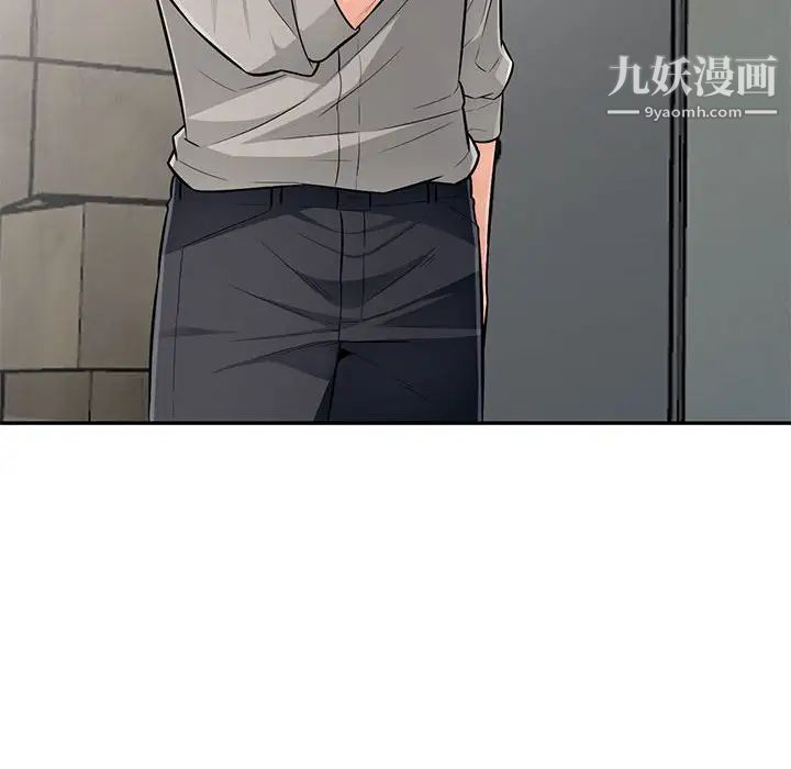 我的继母是寡妇第49话