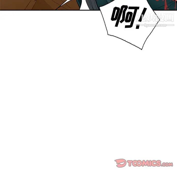 我的继母是寡妇第49话